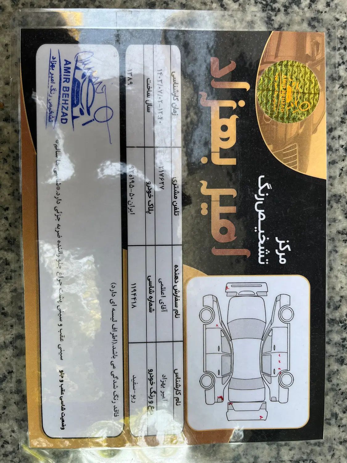 کیا ریو مونتاژ دنده ای LS - 1389
