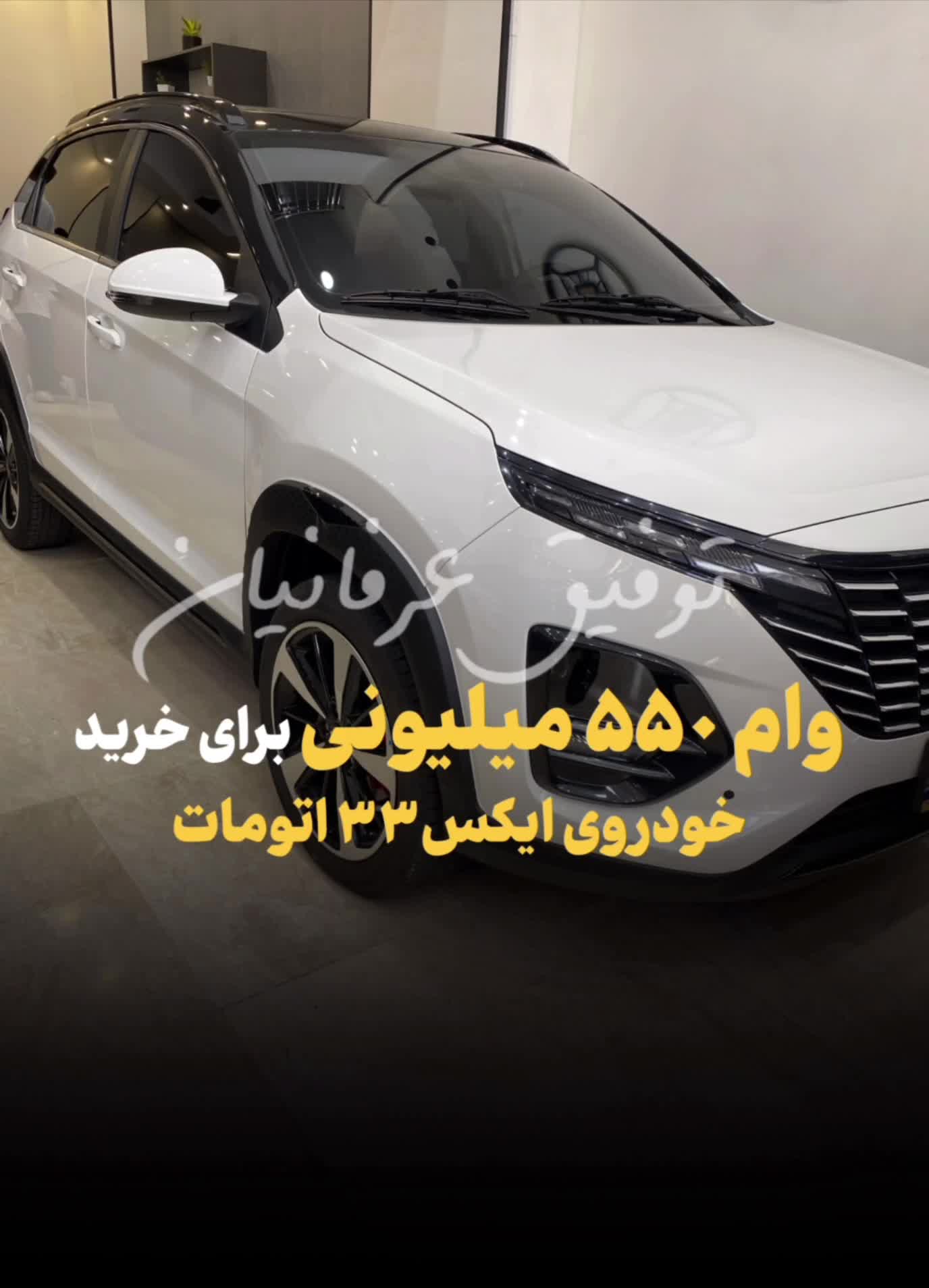 خودرو ام وی ام، X33 کراس آگهی ann_20402227