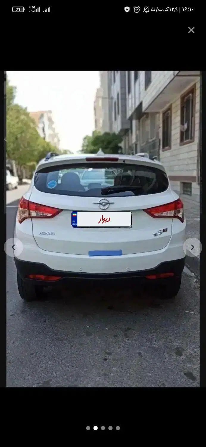 هایما S5 اتوماتیک ۶ دنده - 1403