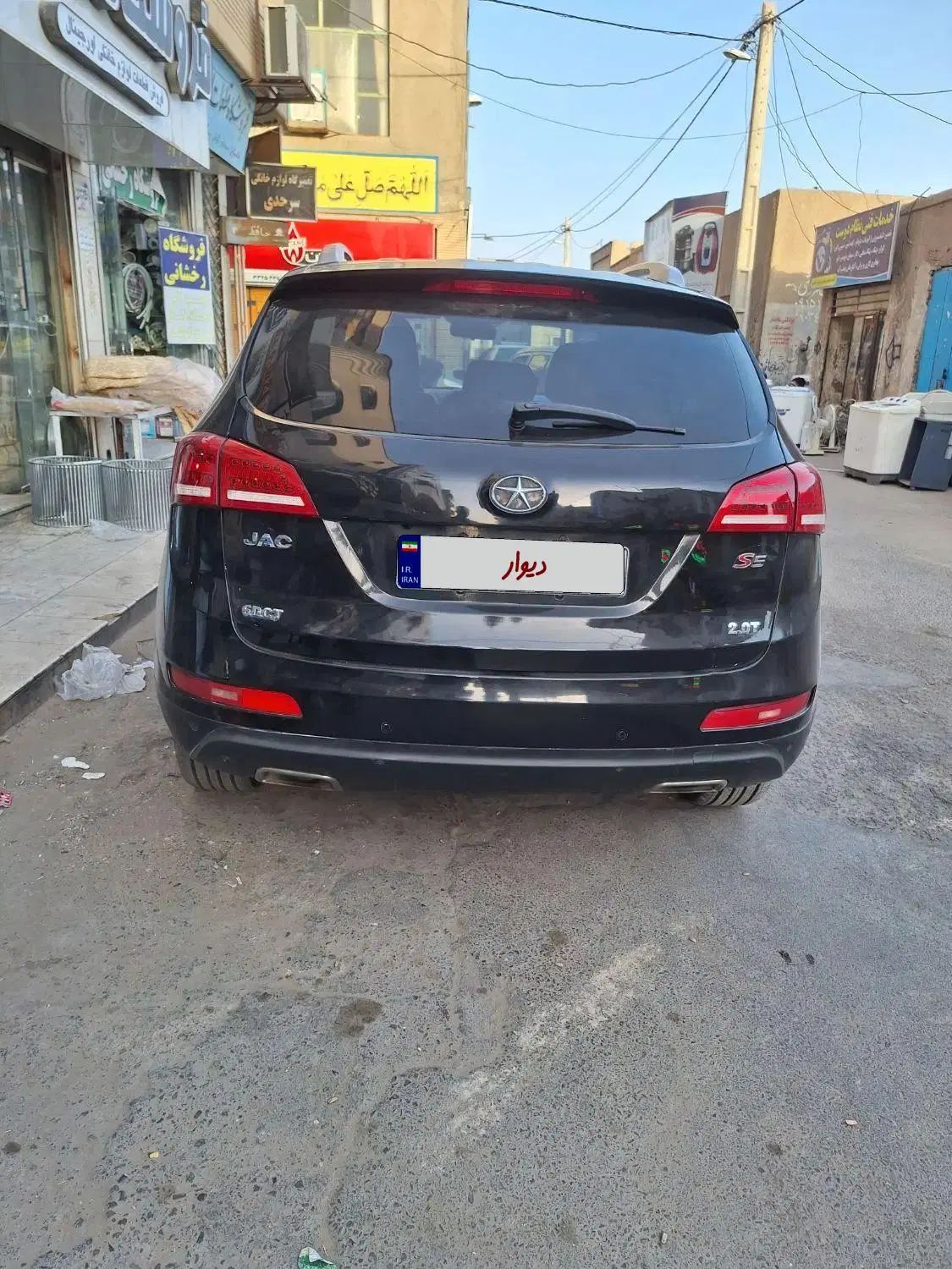جک S5 اتوماتیک - 1396