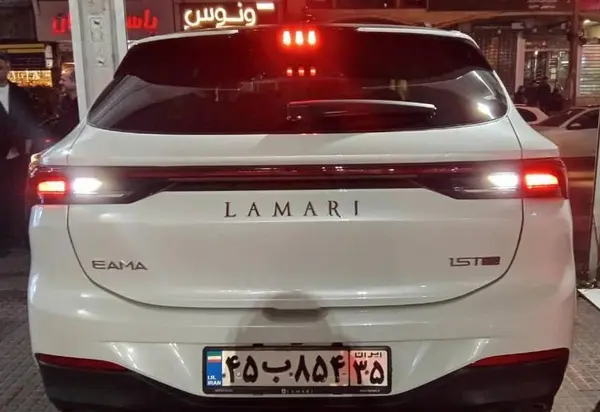 لاماری ایما اتوماتیک - 1404