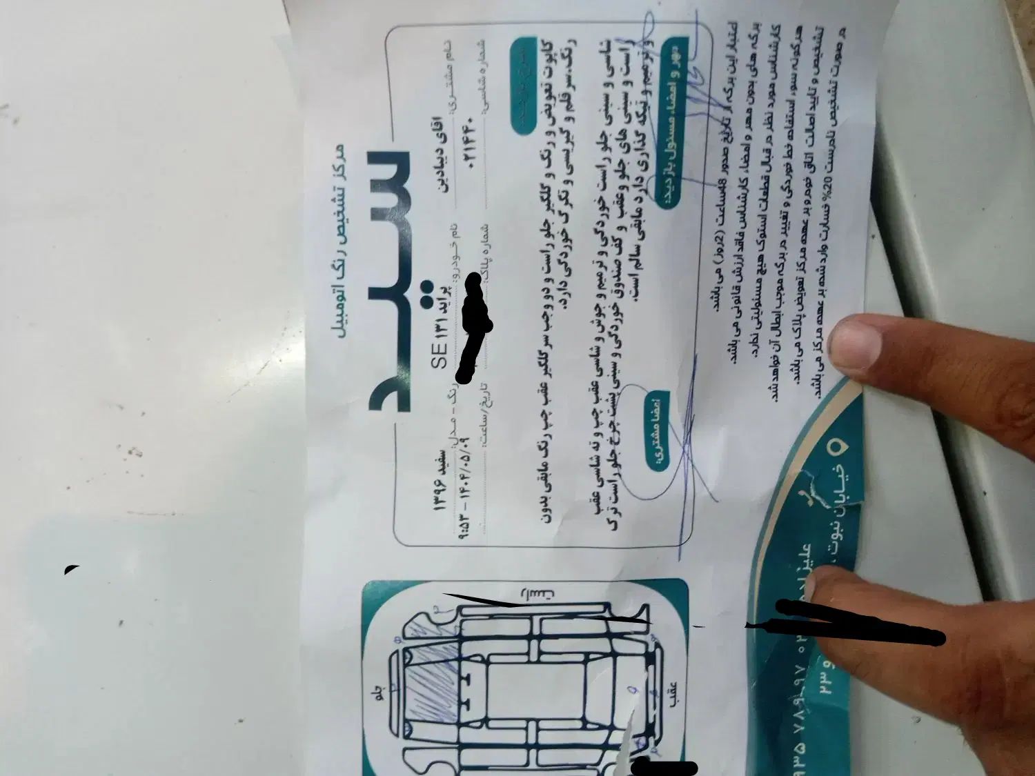 پراید 131 SE - 1396