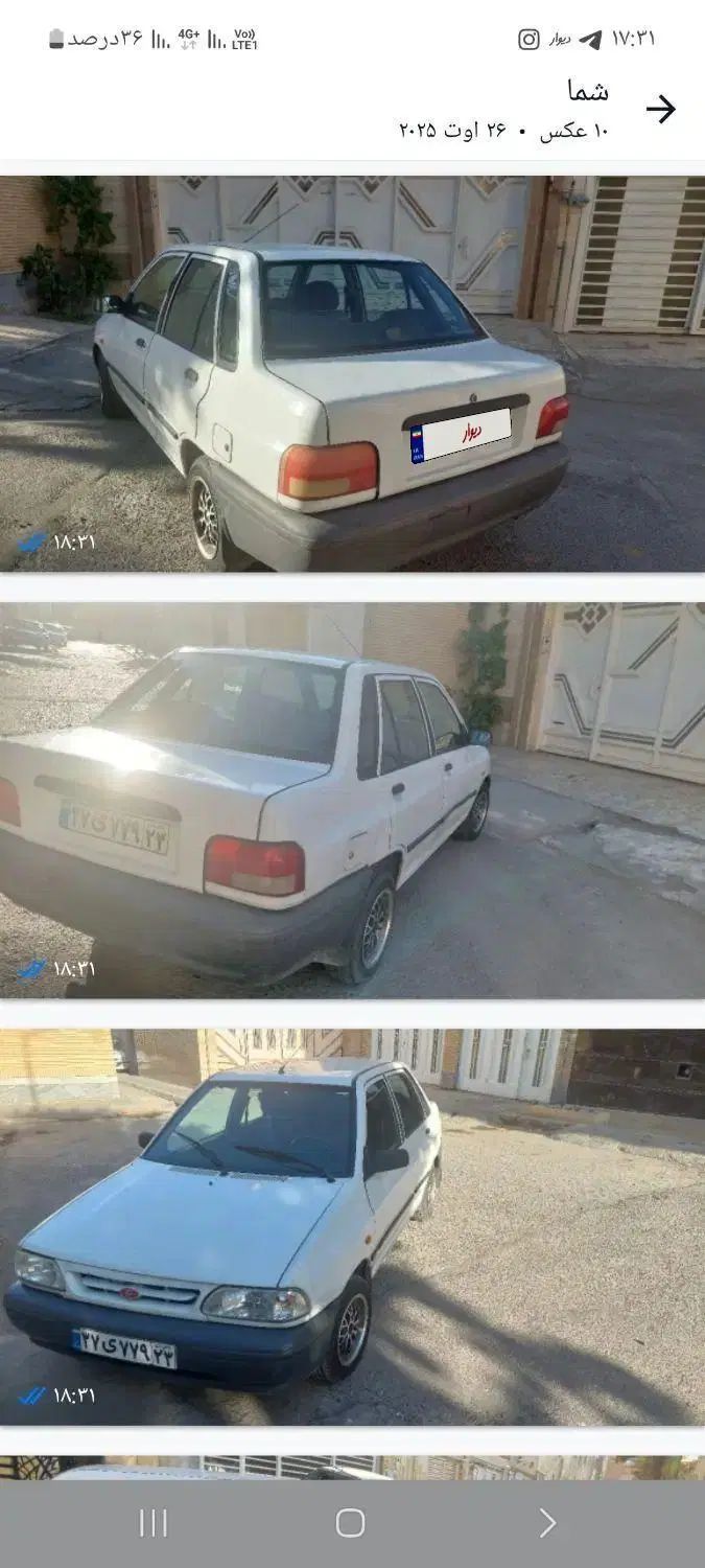 پراید 131 SE دوگانه سوز - 1393