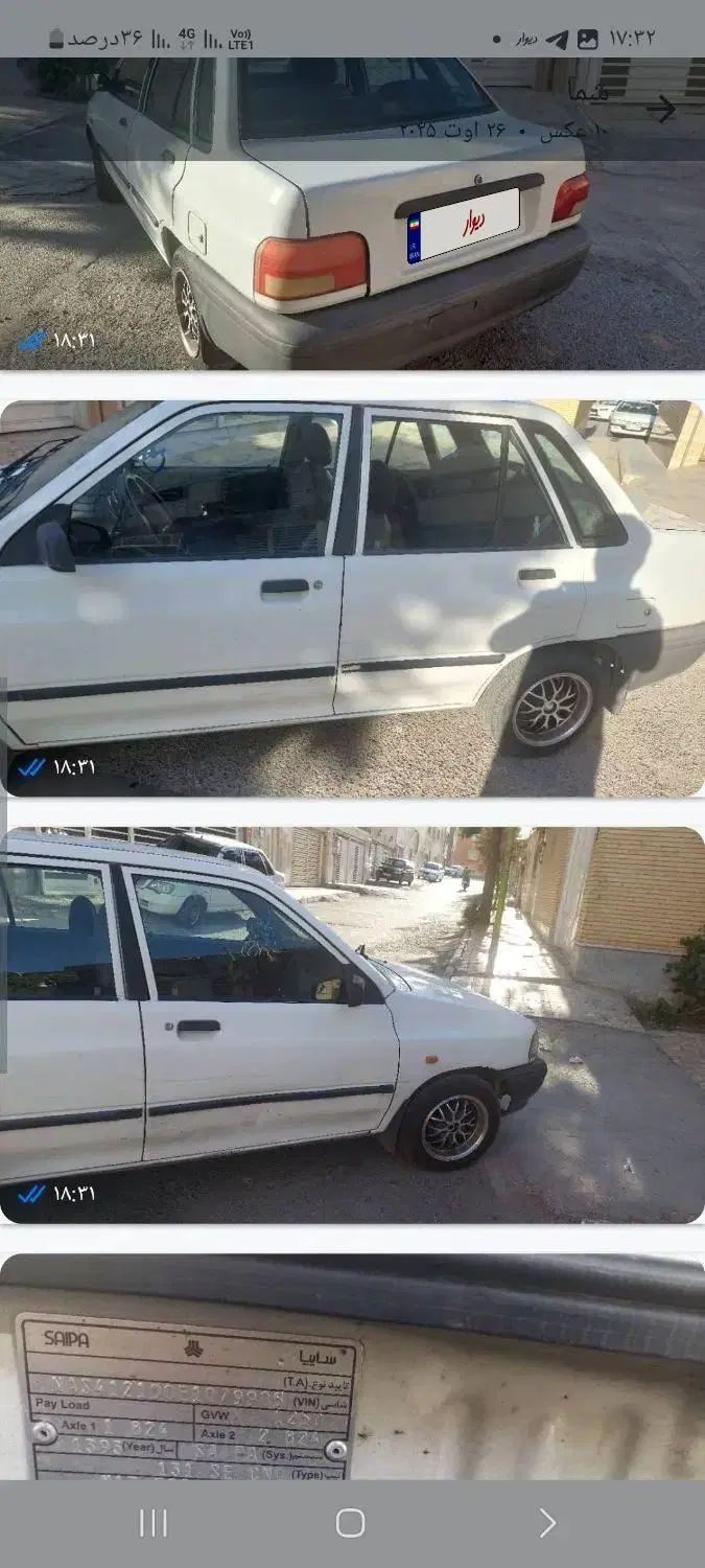 خودرو پراید، 131 آگهی ann_20402410