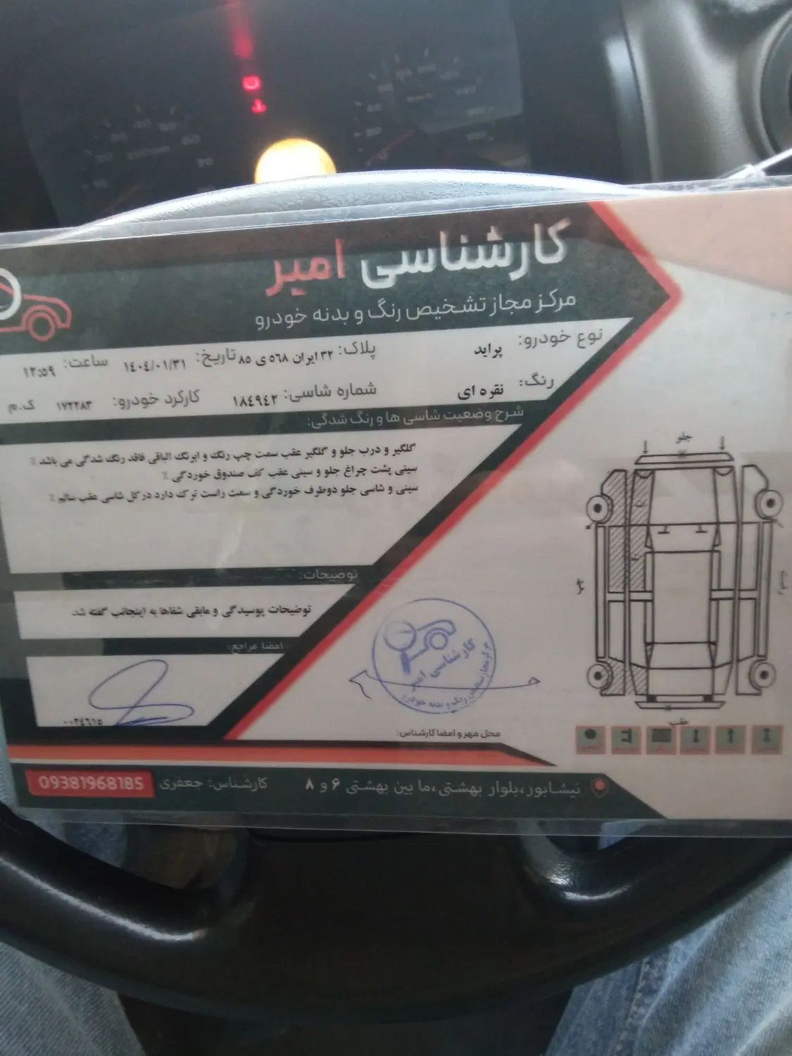 پراید صبا بنزینی - 1390