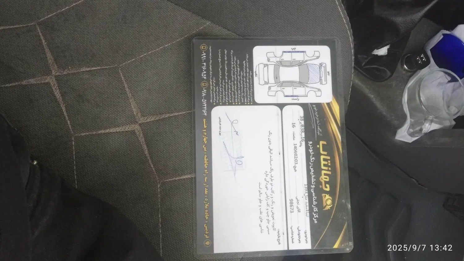 تیبا صندوق دار EX - 1393