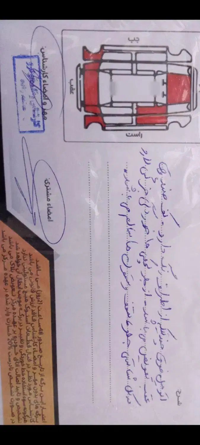 پژو پارس XU7ساده - 1390