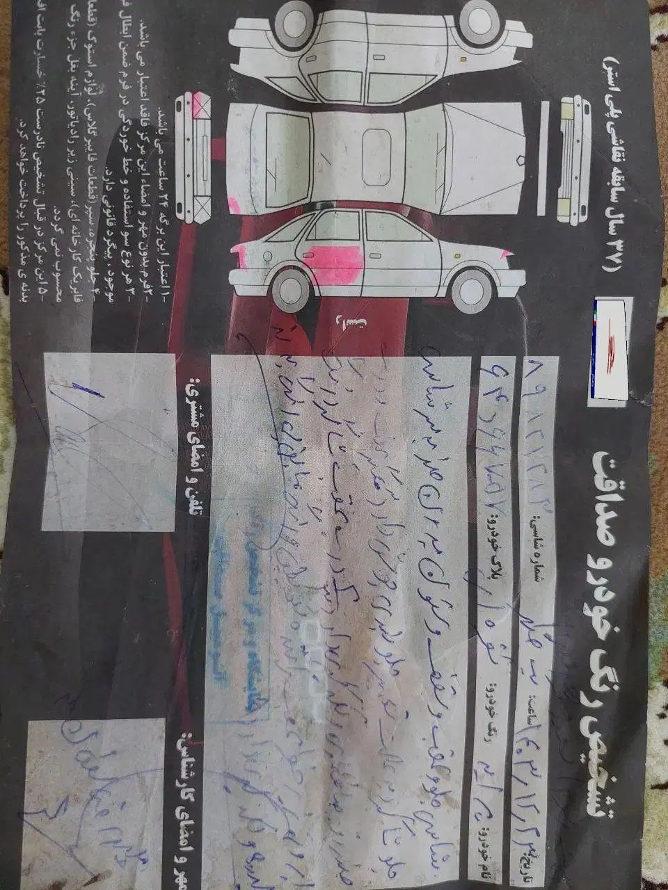 پراید 131 SX - 1390