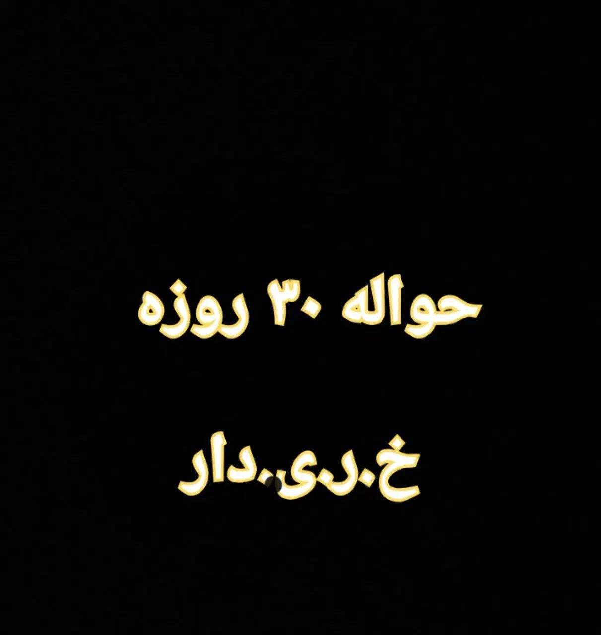 خودرو پژو، 207 آگهی ann_20402798