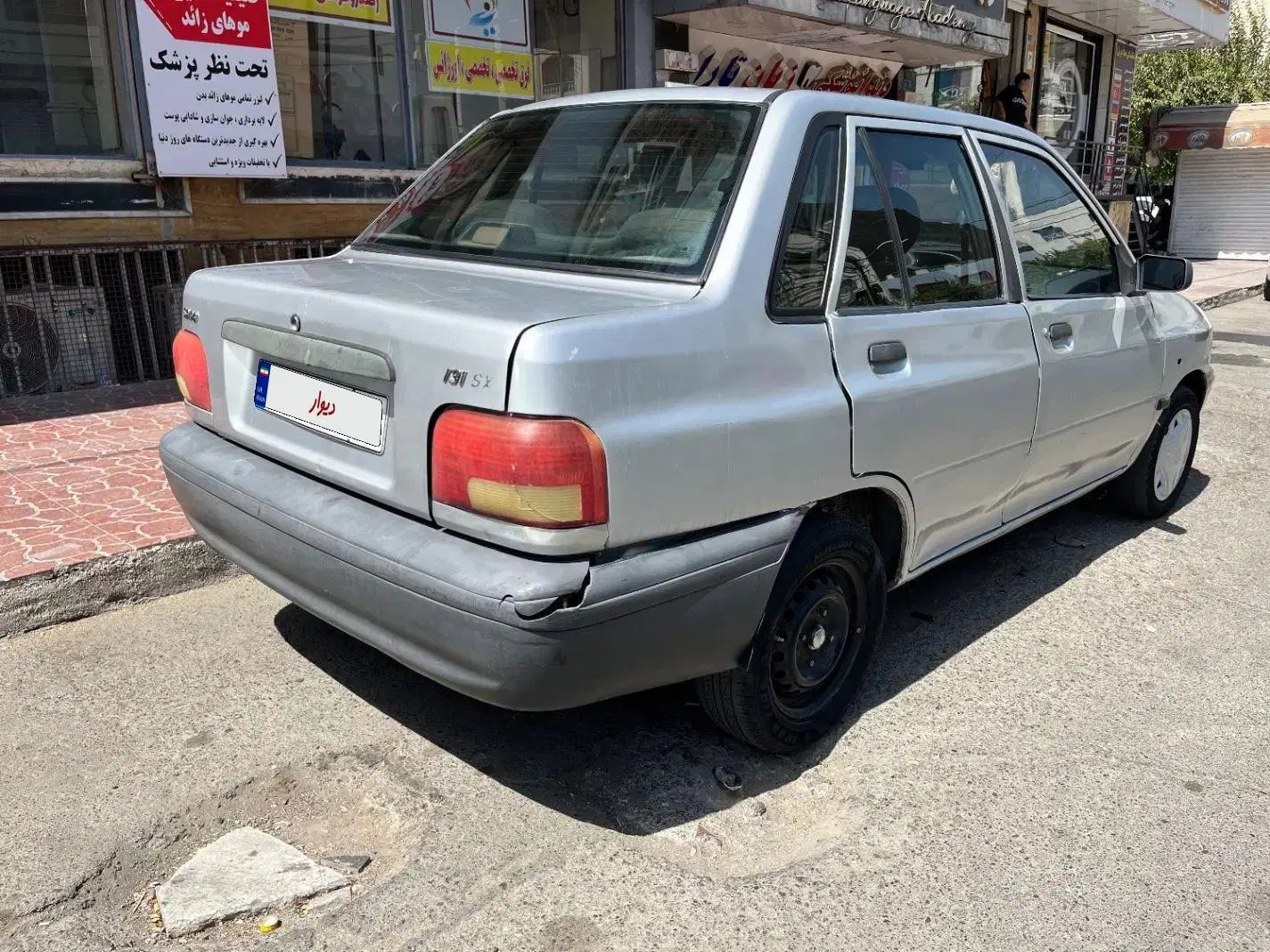 پراید 131 SX - 1390