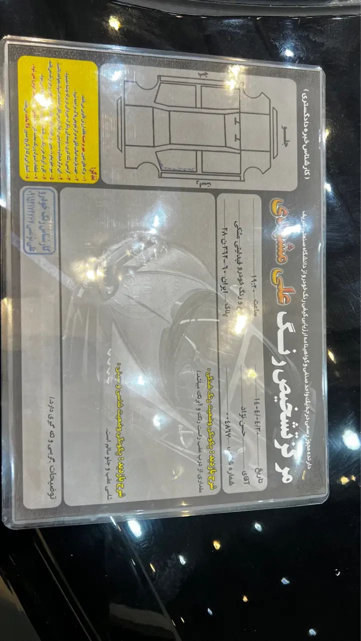 دیگنیتی پرایم ۱.۵ لیتر توربو - 1402