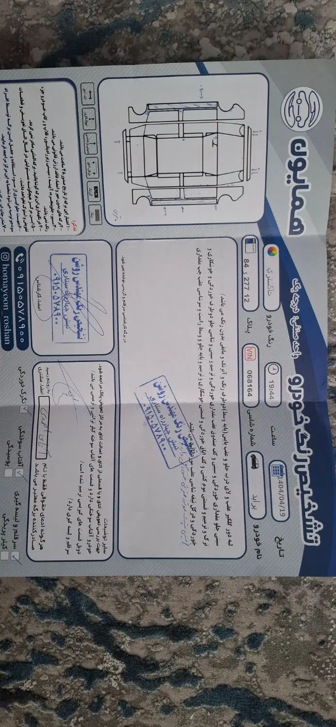 پراید صبا بنزینی - 1388