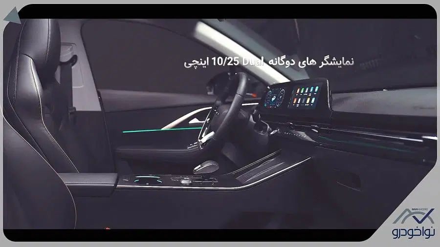 فونیکس FX پریمیوم FWD - 1404