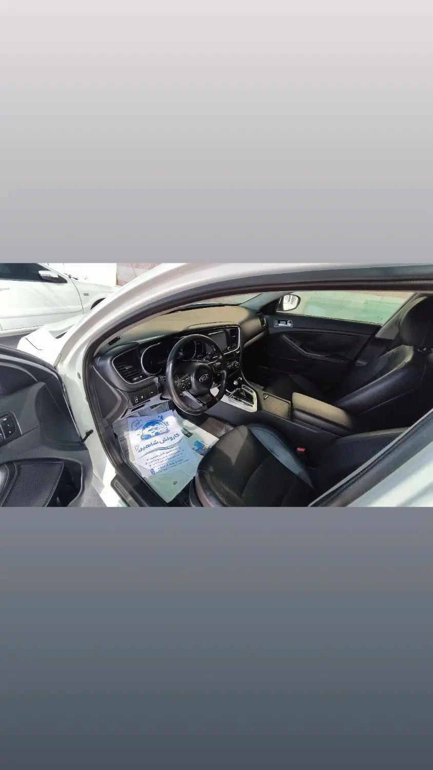 کیا اپتیما فول TF - 2014