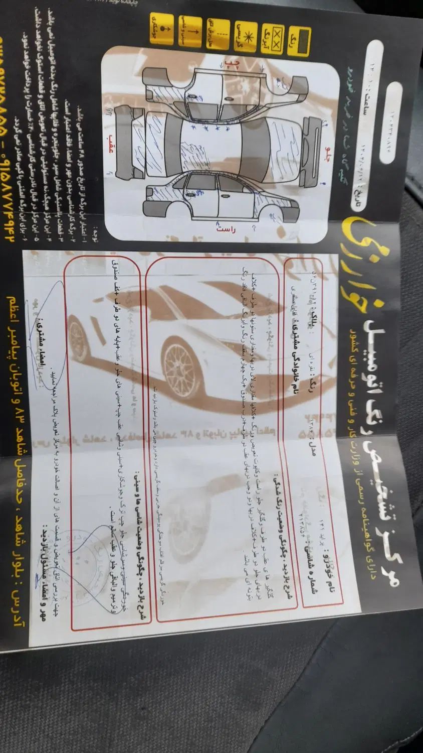 پراید 141 دوگانه‌سوز - 1386