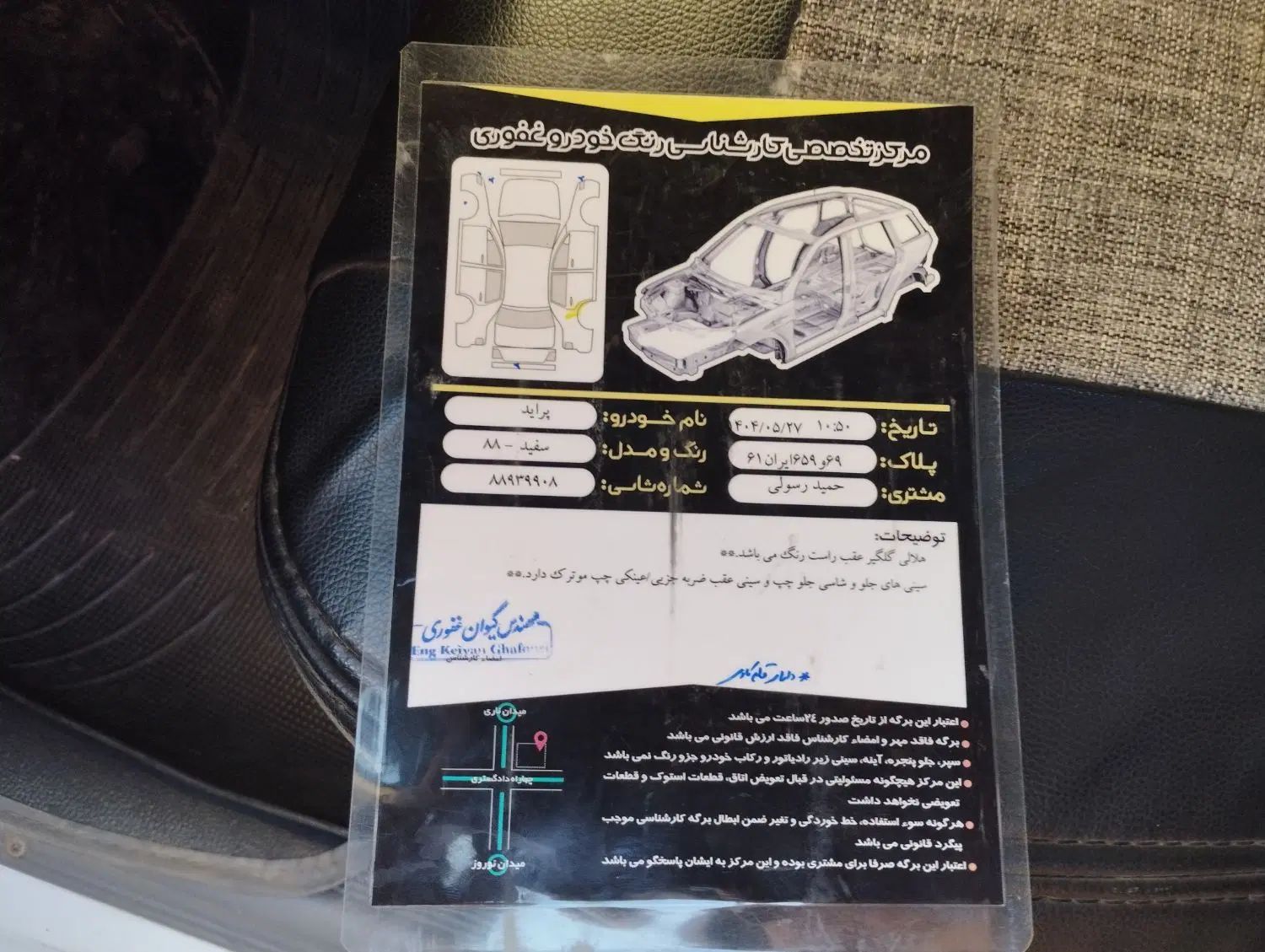 پراید صبا بنزینی - 1388