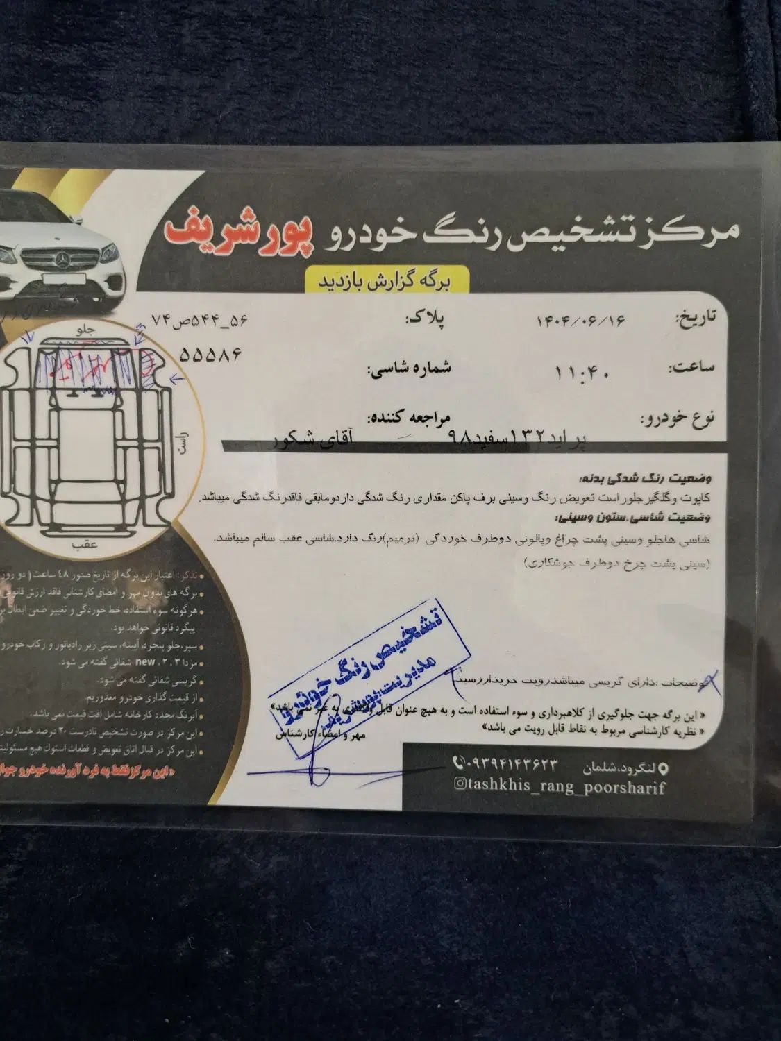 پراید 132 SE - 1398
