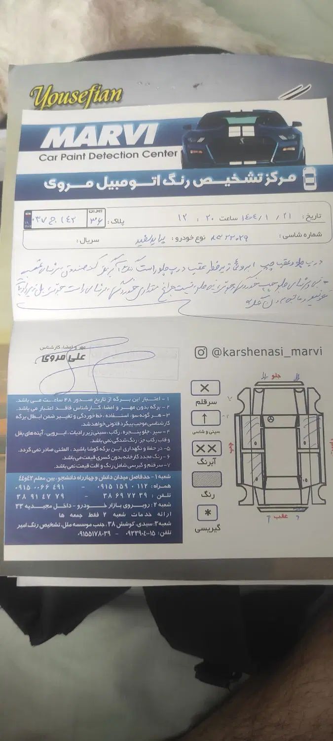 پراید صبا بنزینی - 1383