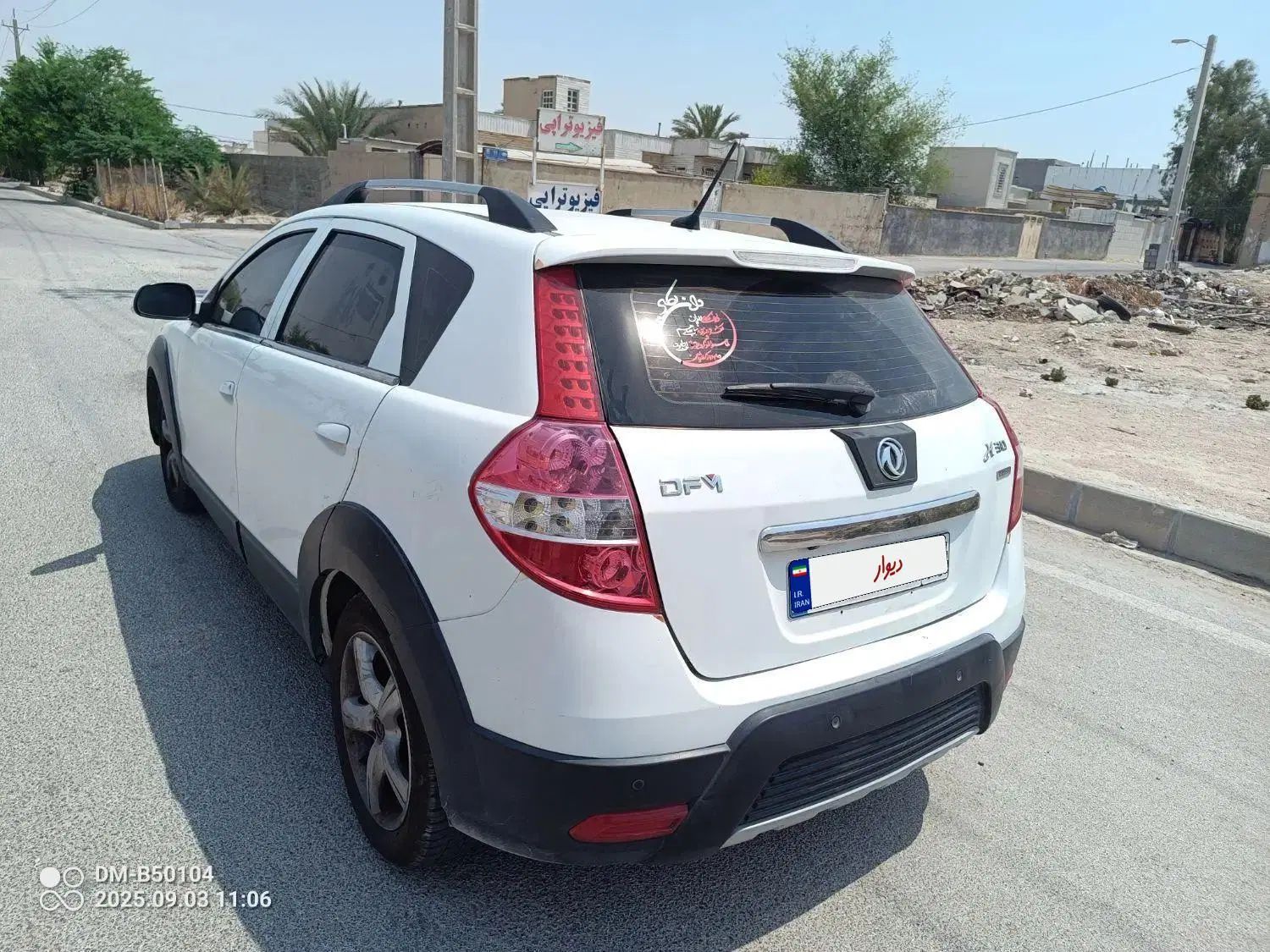دانگ فنگ H30 کراس اتوماتیک - 1396