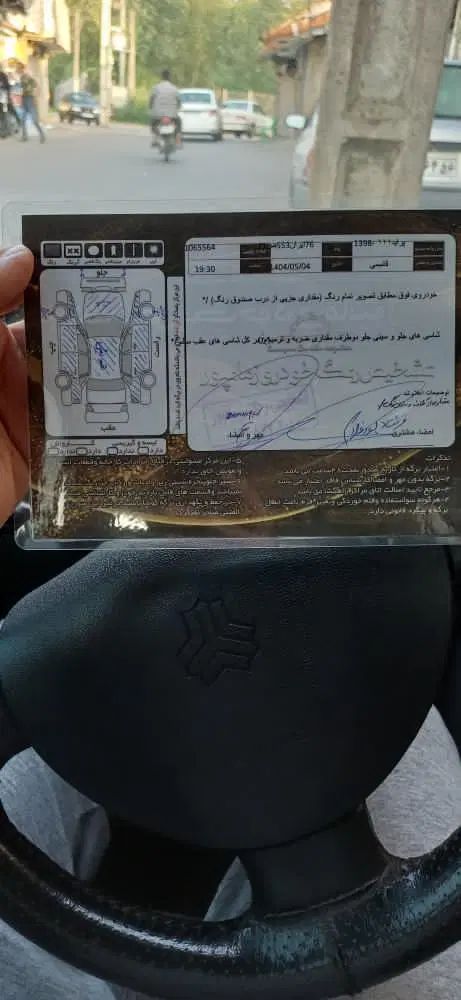 پراید 111 EX - 1394