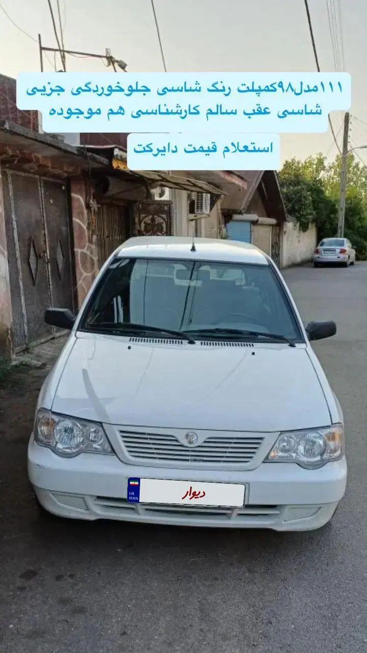 خودرو پراید، 111 آگهی ann_20403900