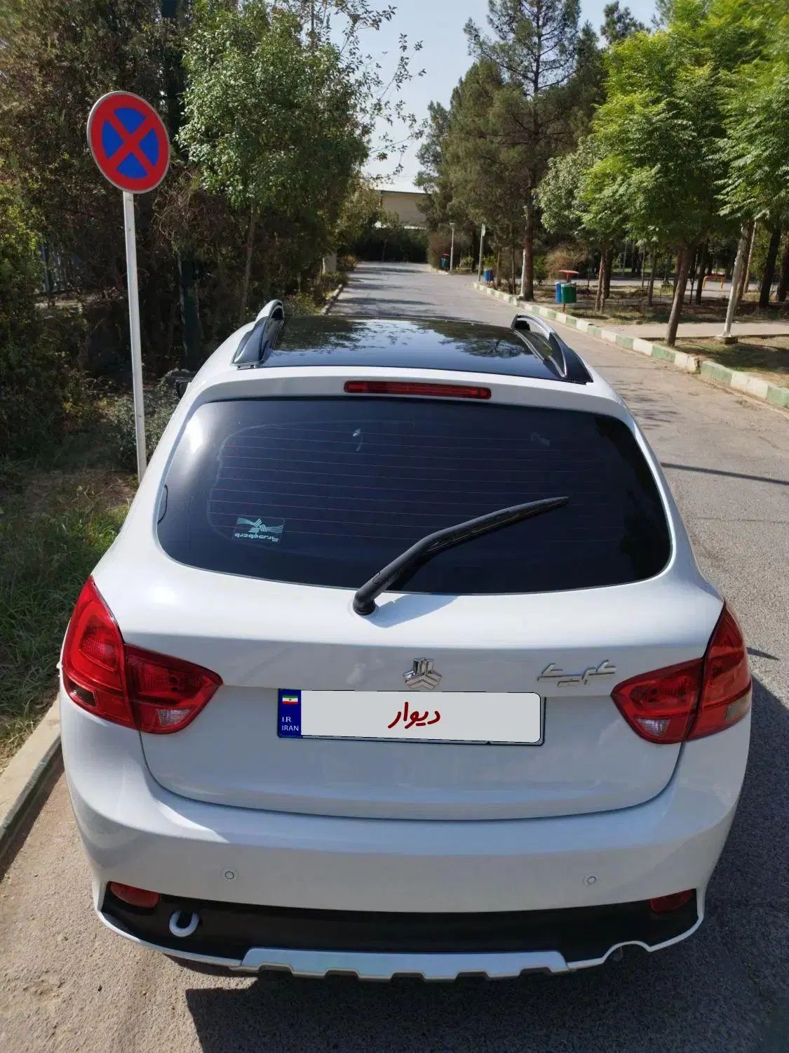 کوییک SR دنده ای - 1404