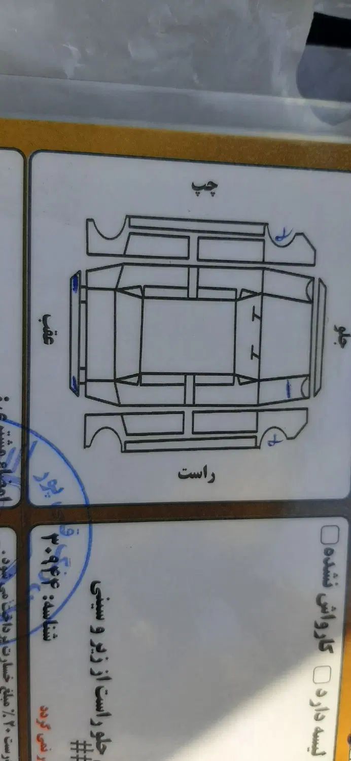 پراید 131 SE - 1394