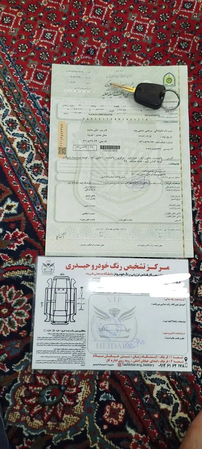 پراید 111 SE - 1398