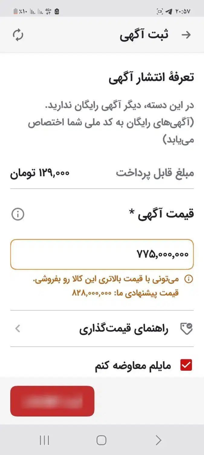 پژو پارس XU7P - 1402
