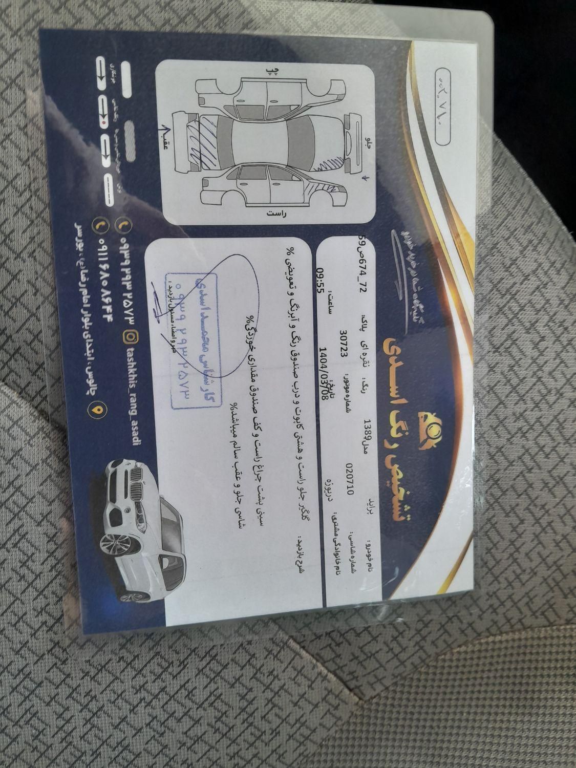پراید 132 ساده - 1389