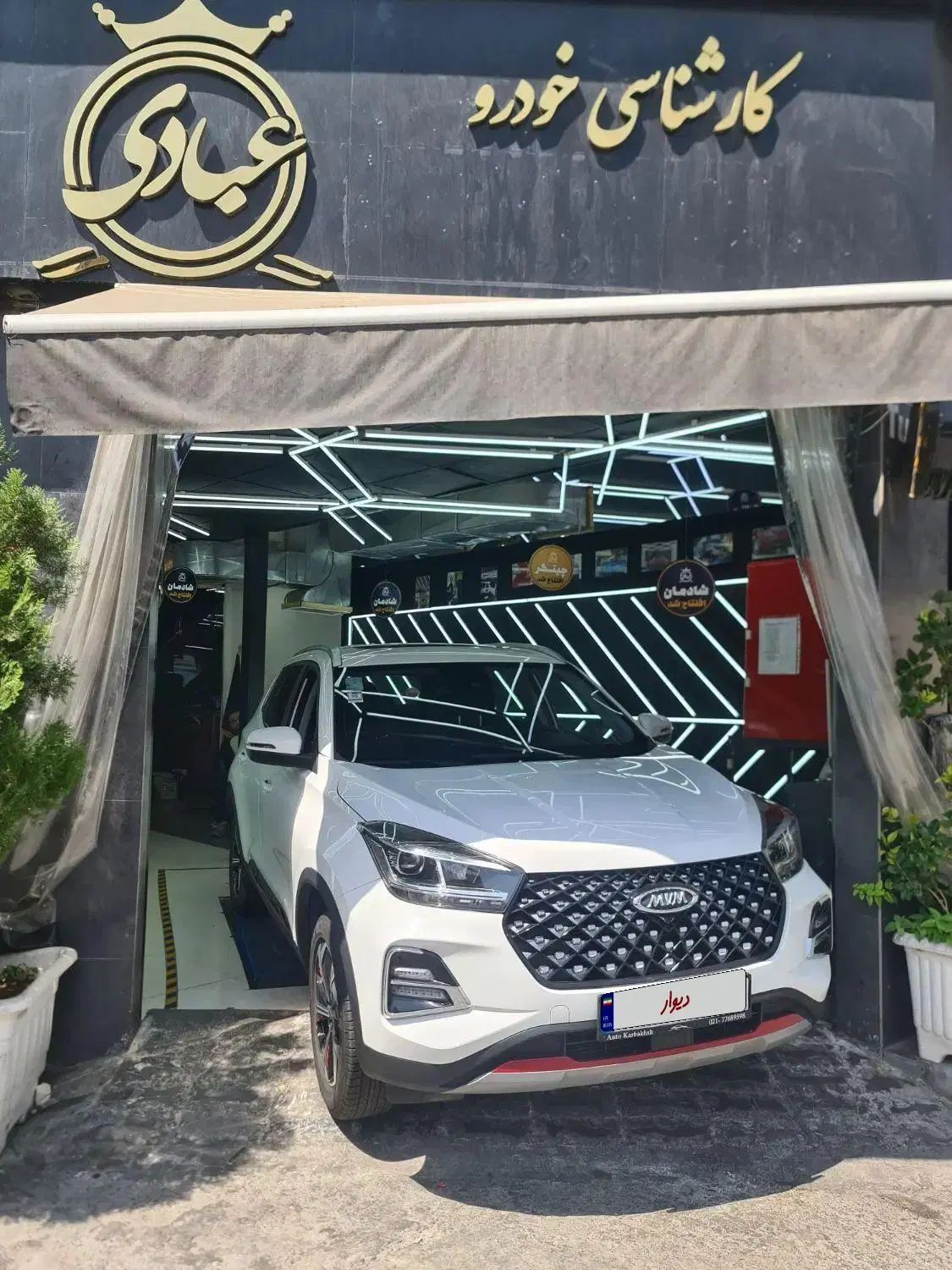 ام وی ام X55 پرو IE اسپرت - 1403