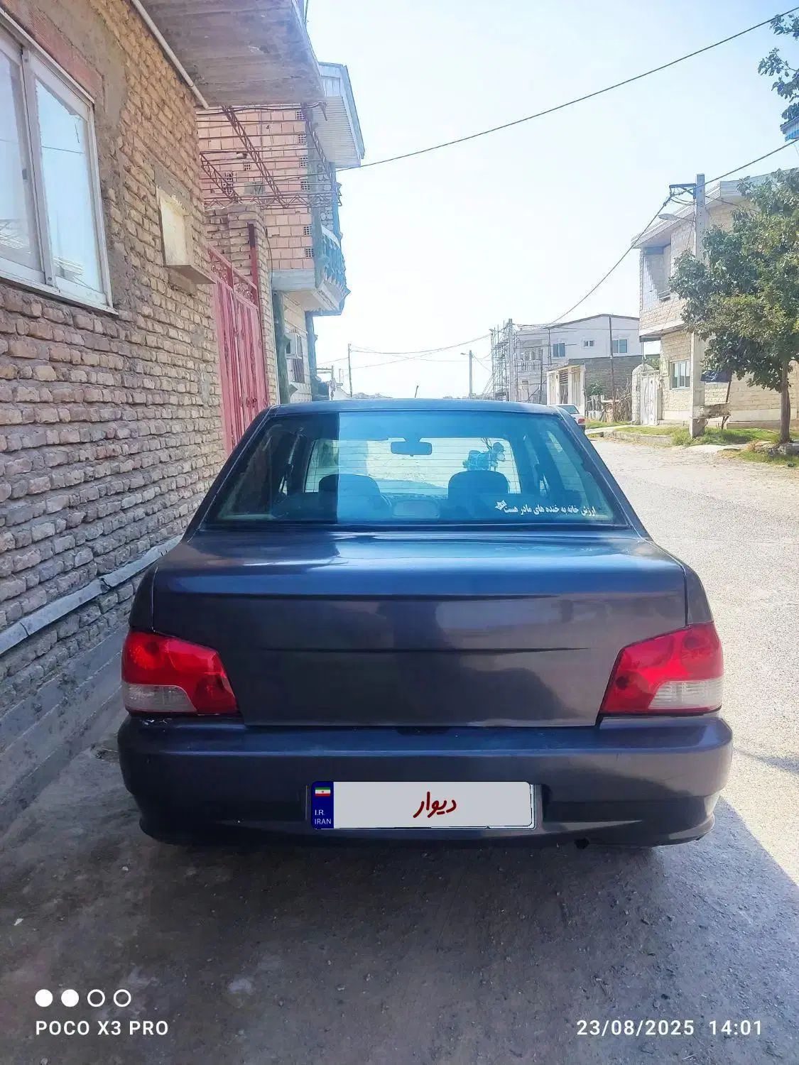 خودرو پراید، 132 آگهی ann_20404510