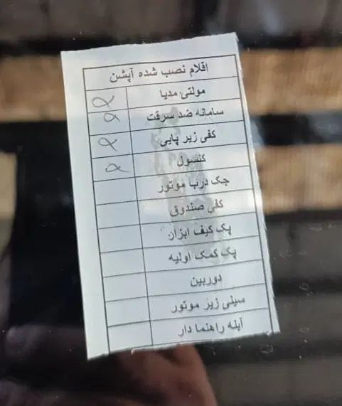 ساینا S دنده‌ای دوگانه سوز - 1403