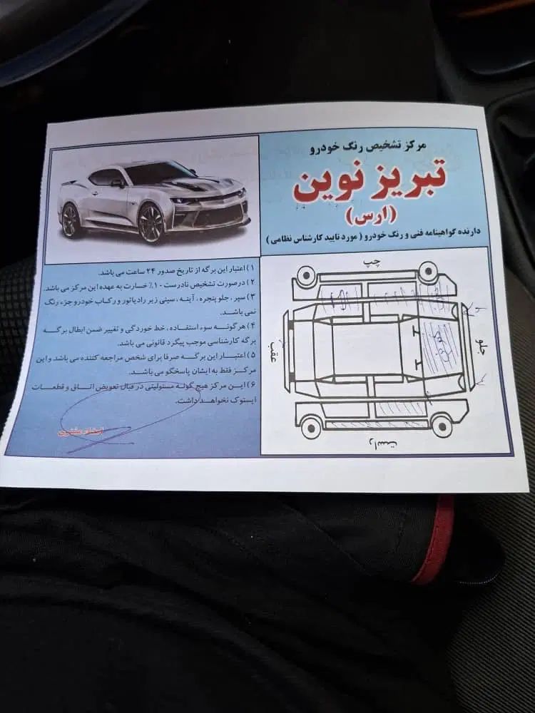 پژو ۲۰۶ صندوق دار v8 - 1395