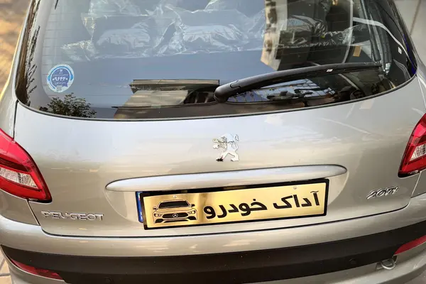 خودرو پژو، 207 آگهی ann_20404591