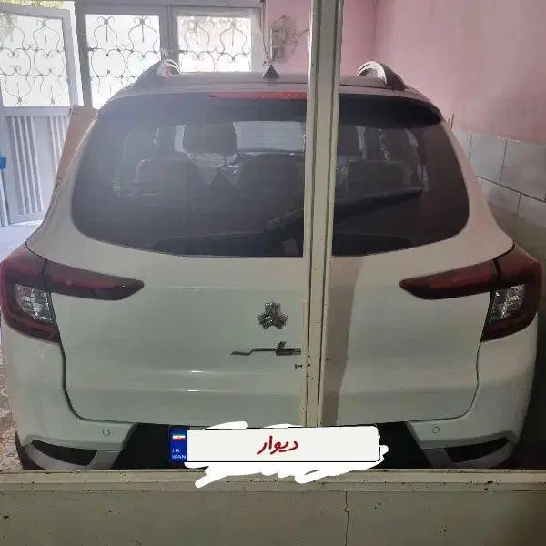 اطلس G دنده ای - 1404