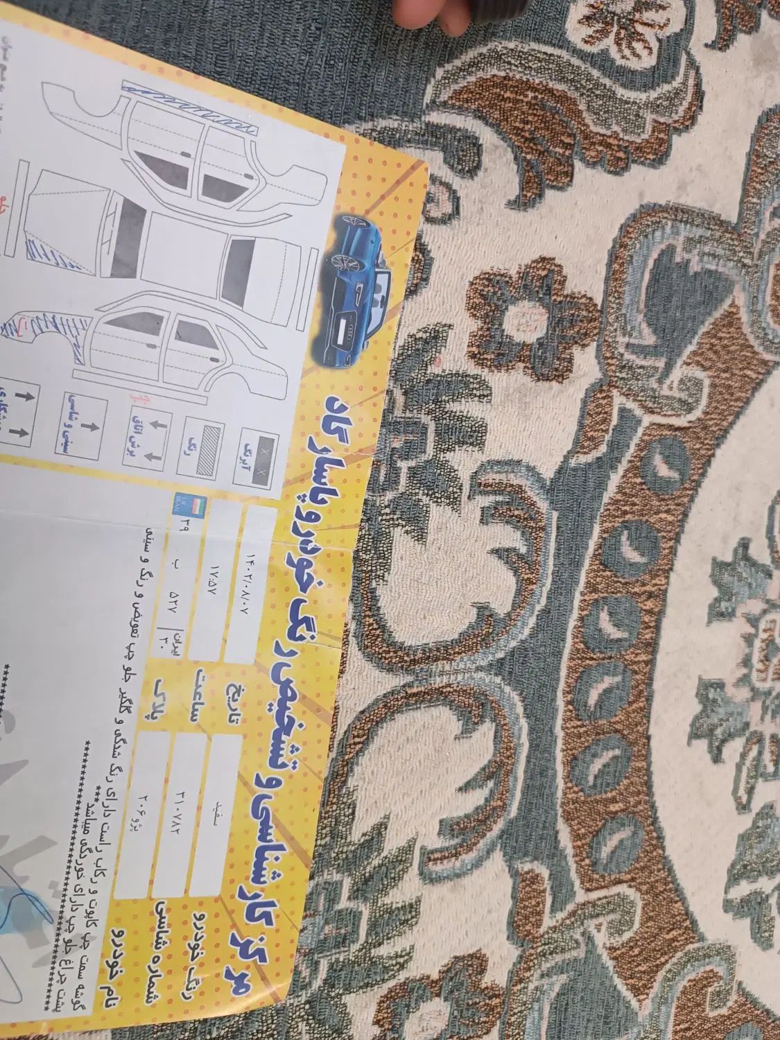 پژو 206 تیپ 5 - 1394