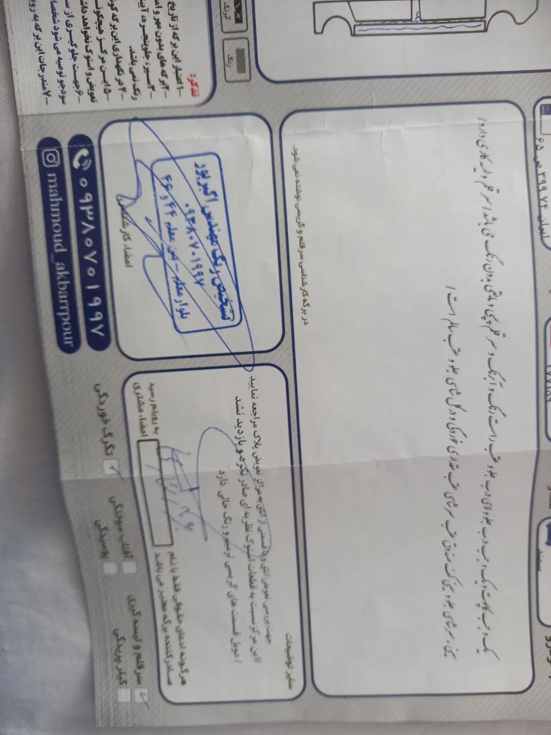 سمند LX EF7 دوگانه سوز - 1396
