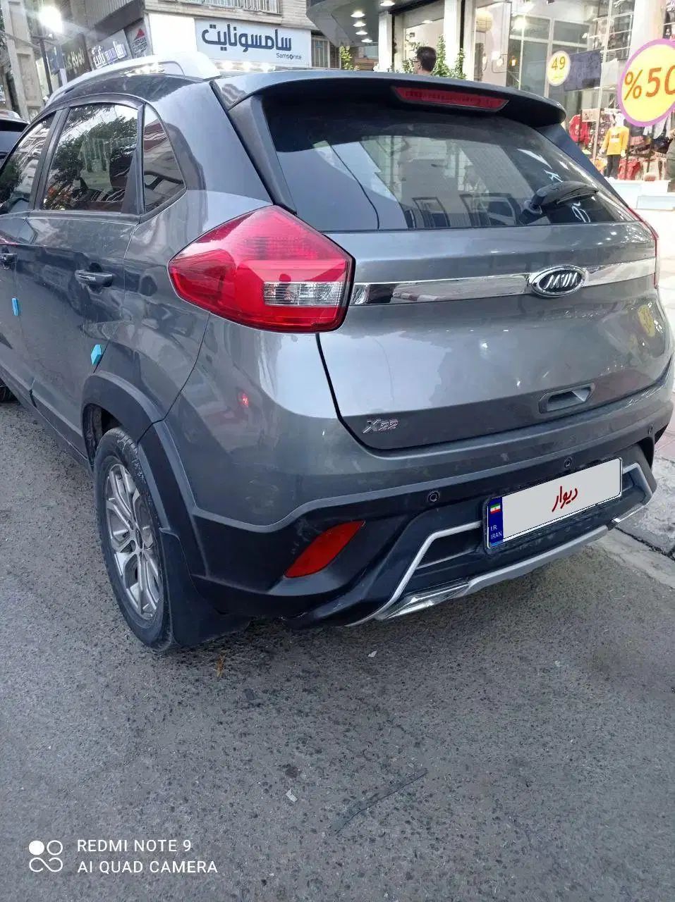 ام وی ام X22 دنده ای ساده - 1396