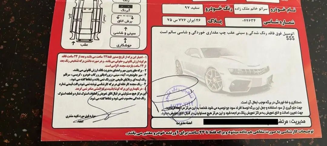 کیا سراتو مونتاژ 2000 اتوماتیک (آپشنال) - 1397
