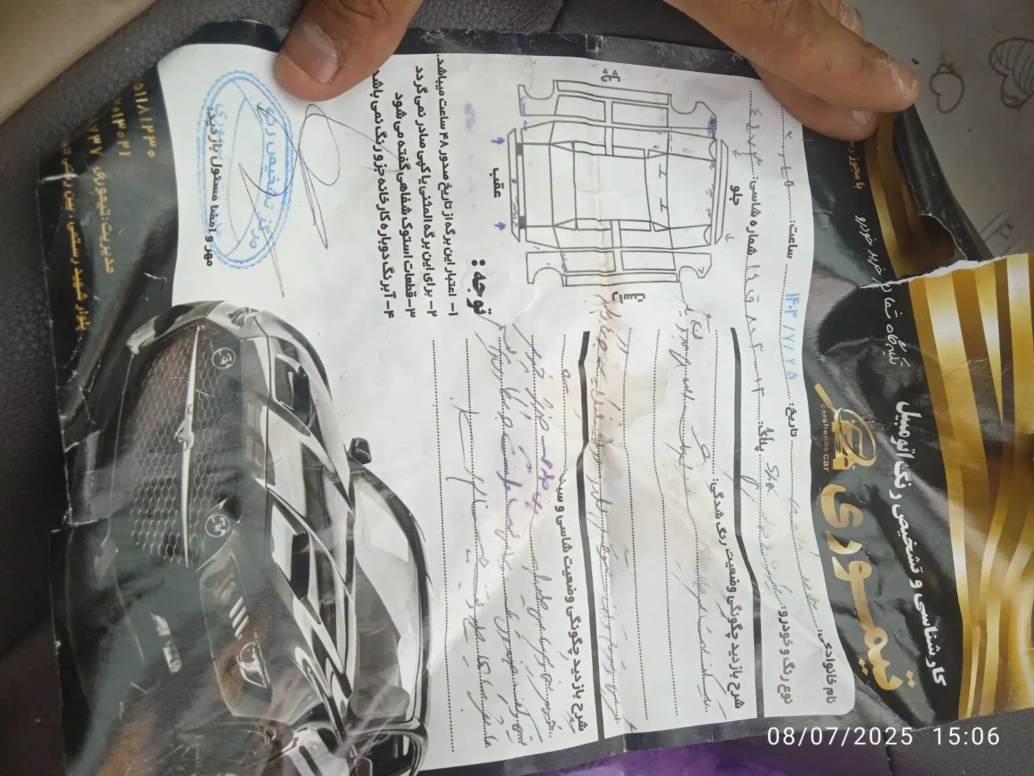 پژو 405 SLX بنزینی  XU7 - 1389