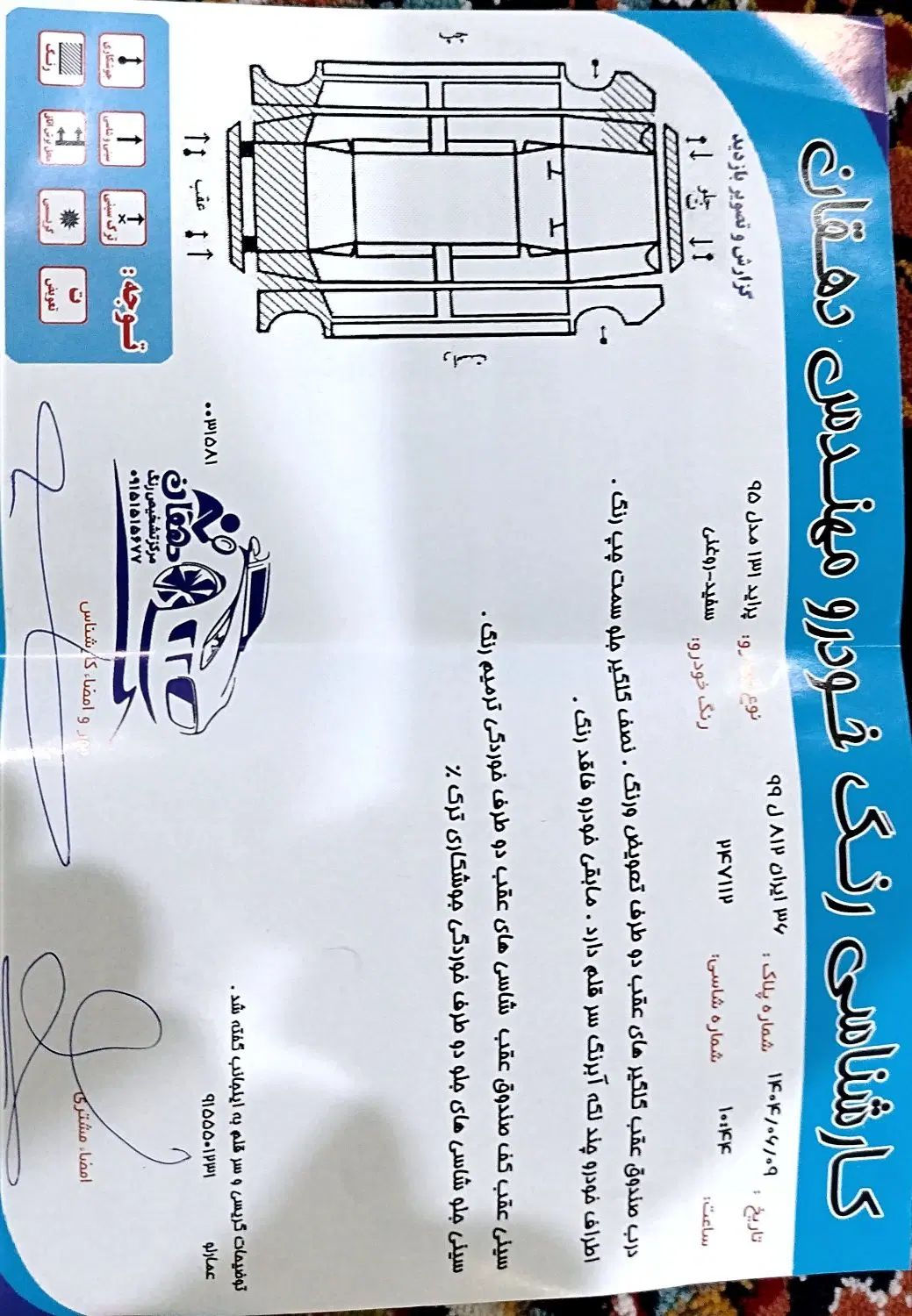 پراید 131 SE - 1395
