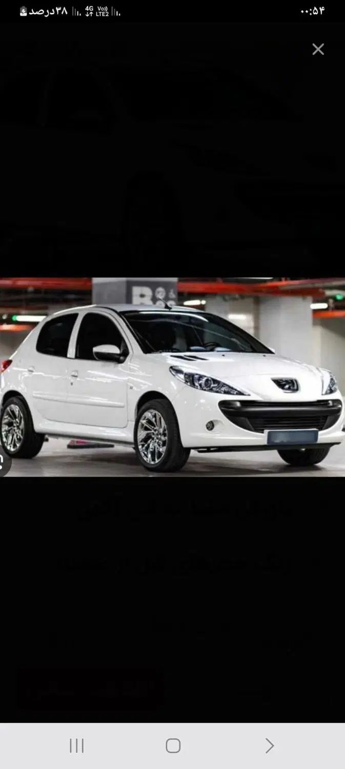 خودرو پژو، 207 آگهی ann_20405351