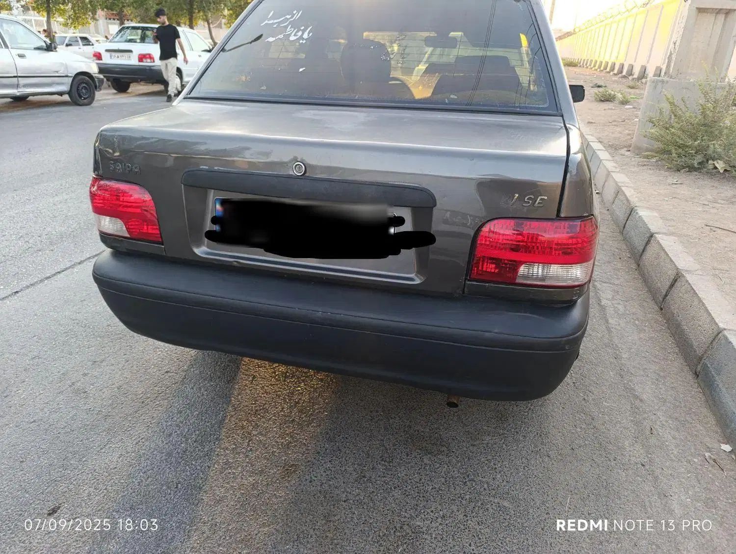 پراید 131 EX - 1391