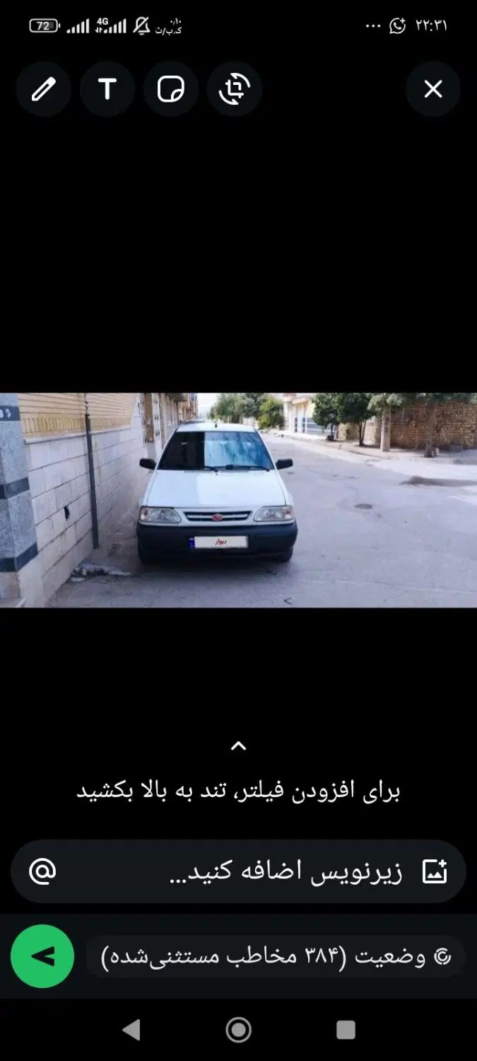 پراید صبا بنزینی - 1390