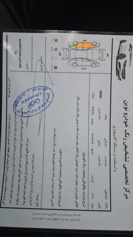 دنا پلاس توربو 6 دنده - 1403