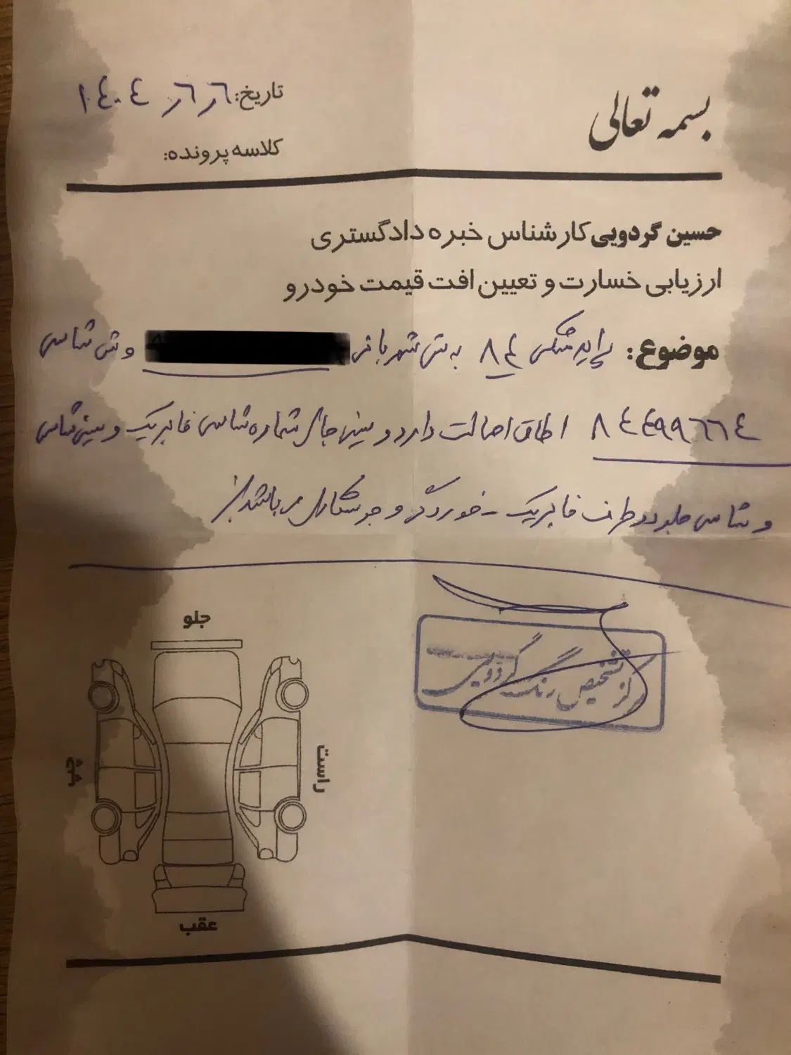 پراید صبا بنزینی - 1384