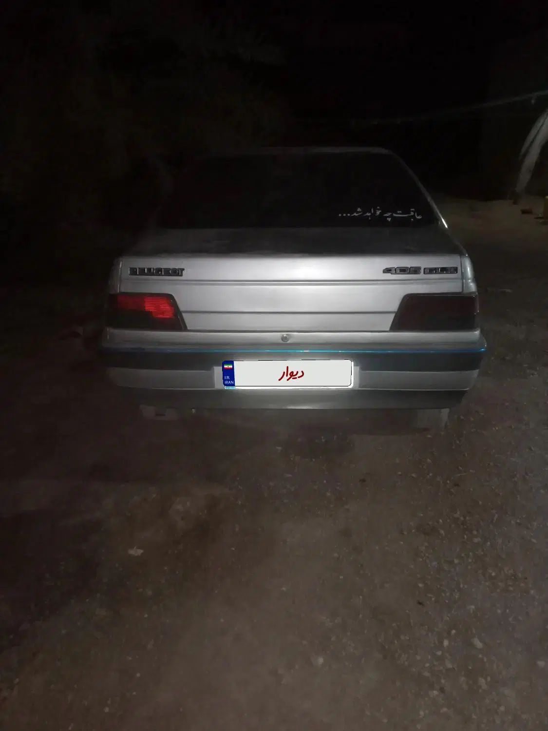 پژو 405 GLX - 1396