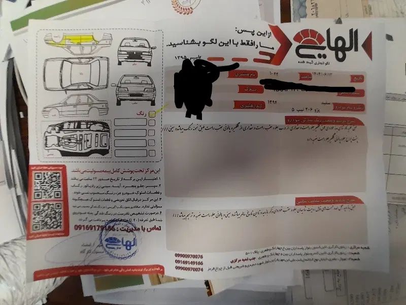 پژو 206 تیپ 5 - 1394