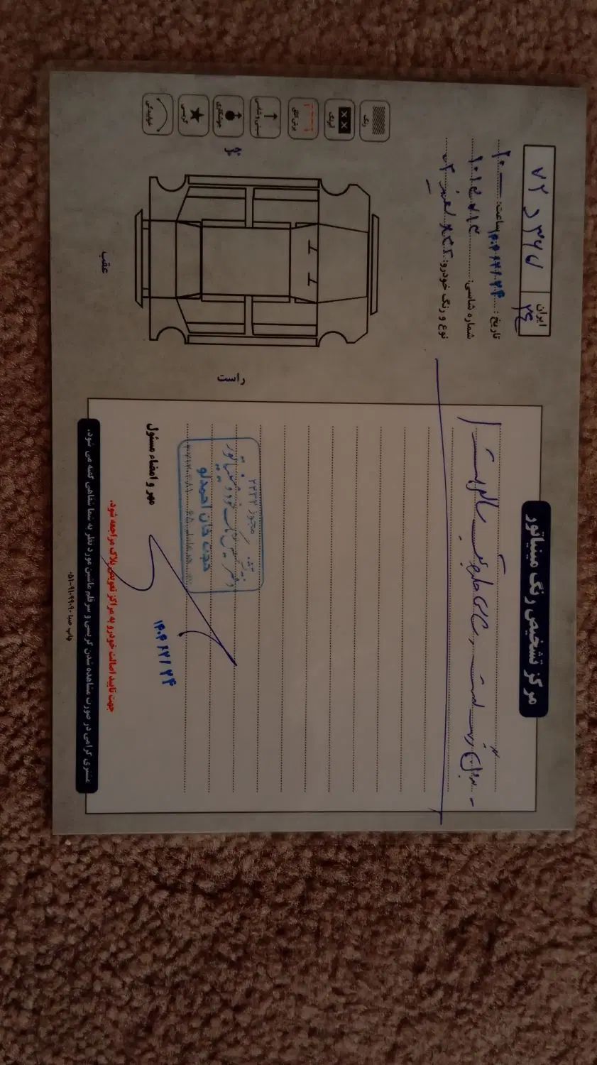 ام وی ام X22 دنده ای اسپرت لاکچری - 1402